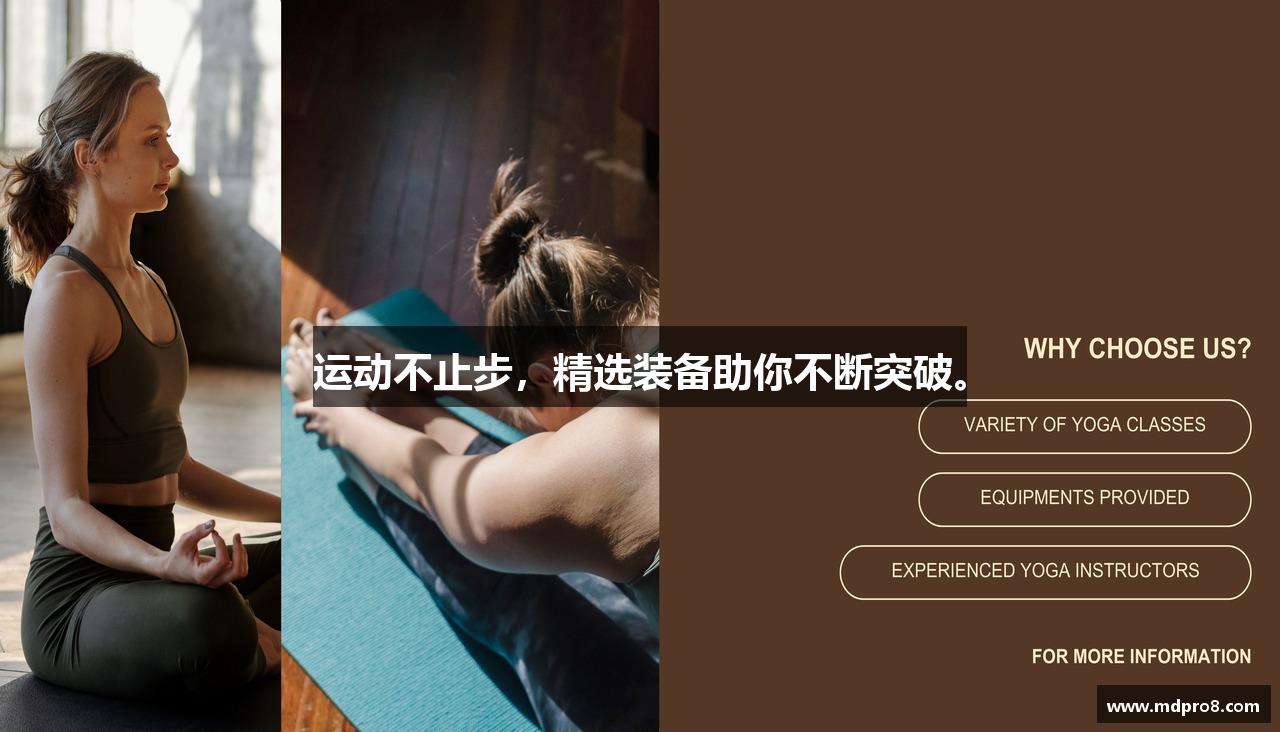 摩登体育app下载