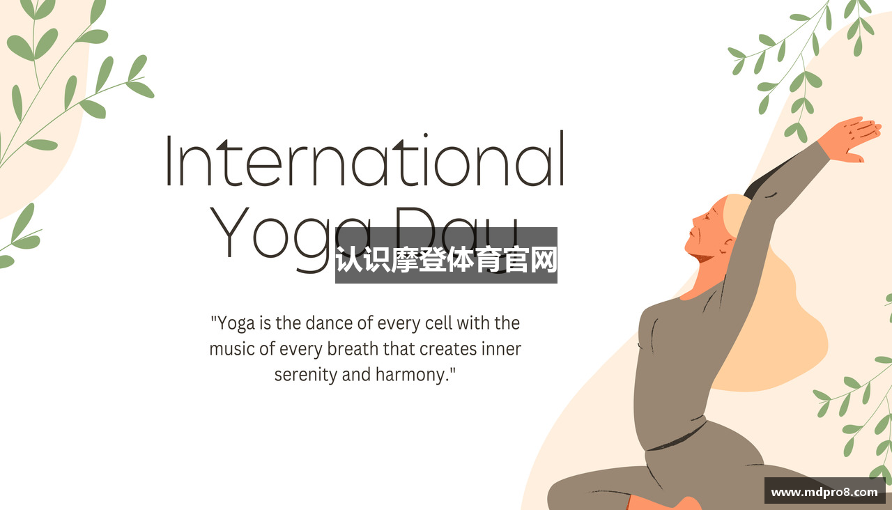 认识摩登体育官网